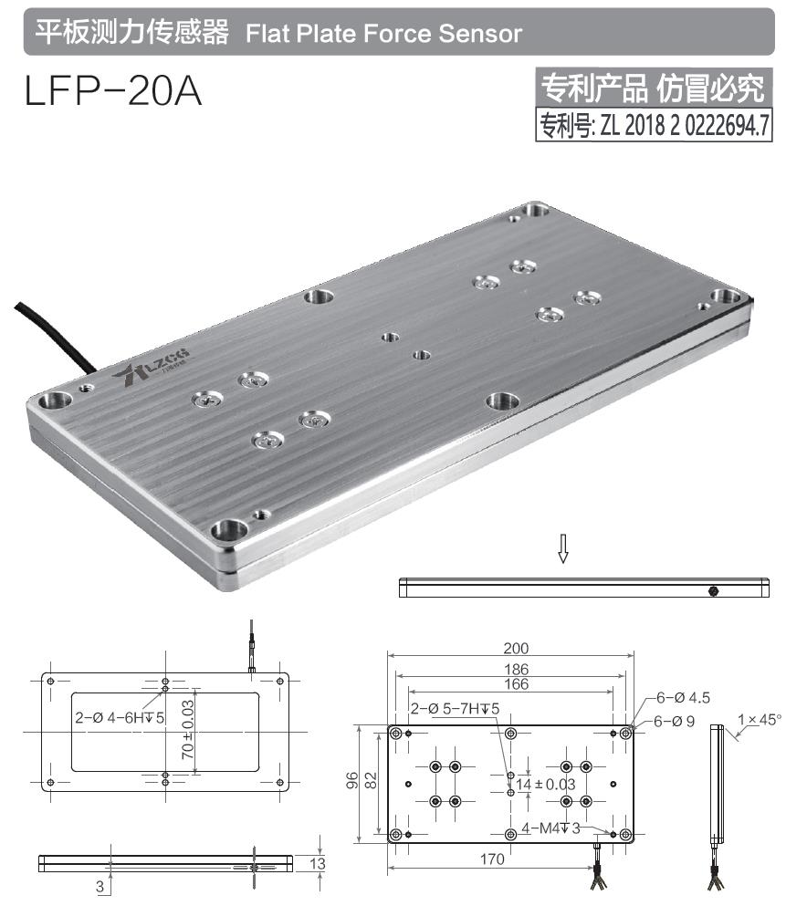 LFP-20A.jpg