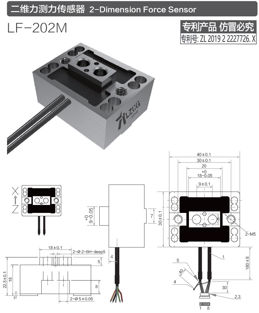 LF-202M.jpg