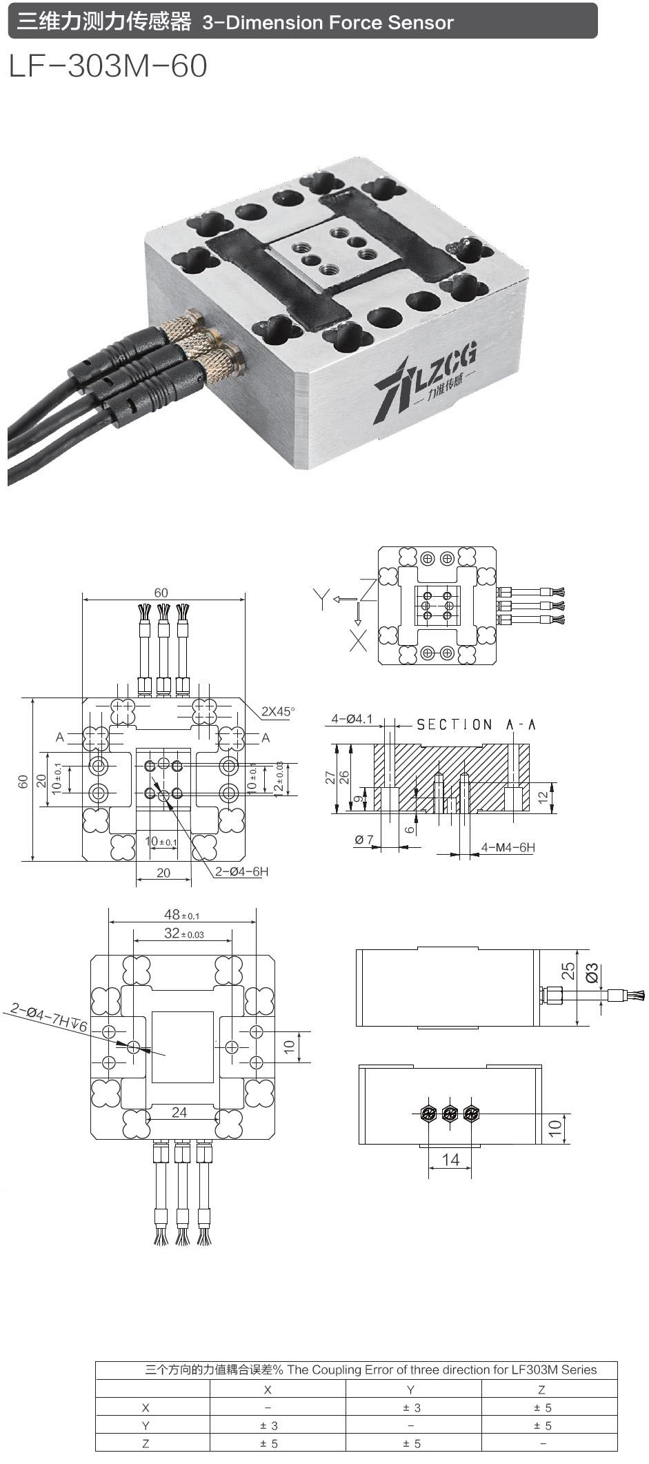 LF-303M-60.jpg